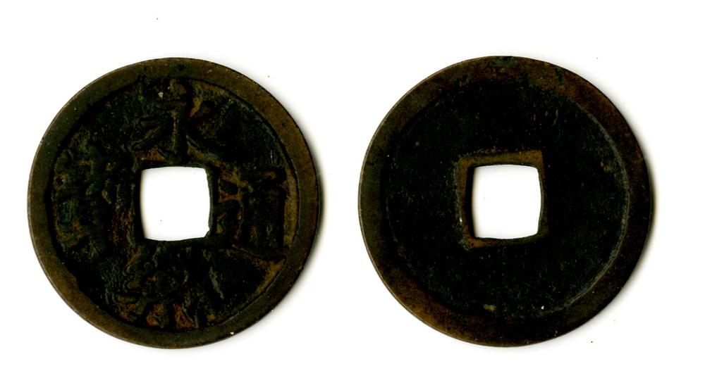 图片[1]-coin BM-1882-0601.444-China Archive